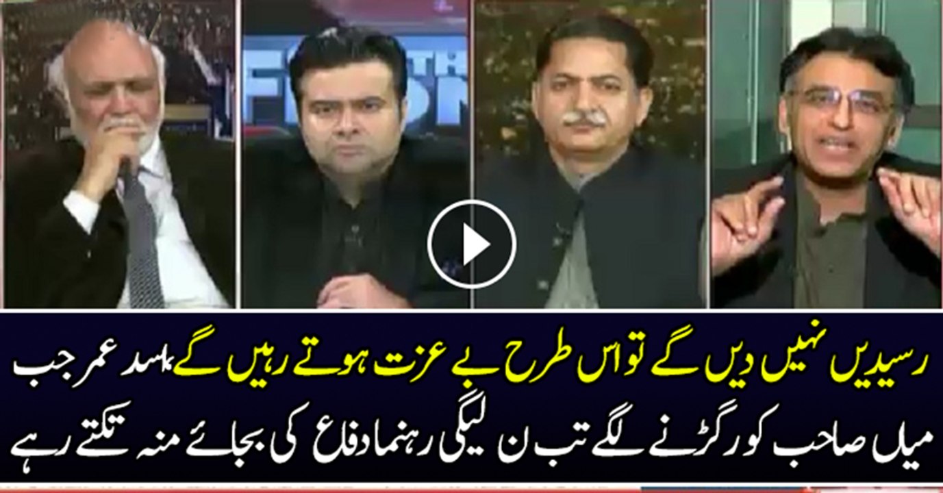 Sharif Family Kay Jhoot Ki Imarat Buri Tarha Gir Chuki Hai -Asad Umar