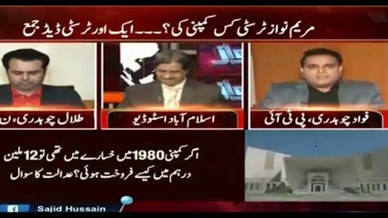 Fouad heavily on the Council of PMLN