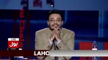 Jin Ke Abid Sher Ali Paida Hota Hai Wo Kehte Hain Yeh Kia Ho Gia - Amir Liaquat's Extremely Funny Comments On Abid Sher Ali