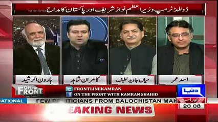 Asad Umar's Funny Response On Donald Trump's Call To Nawaz Sharif Made Every One Laugh..