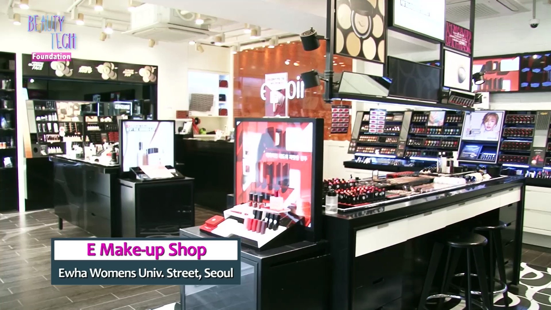 ⁣How to use Foundation