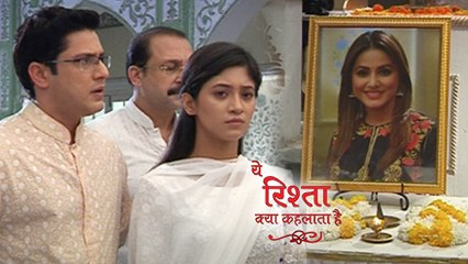 Akshara's DRAMATIC Prayer Meet  Yeh Rishta Kya Kehlata Hai