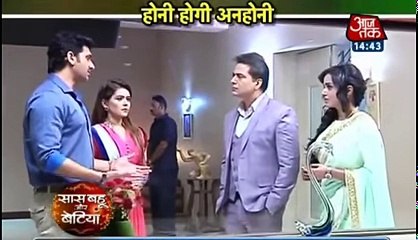 NAIRA KARTIK AUR REVENGE Yeh Rishta Kya Kehlata Hai 28th November 2016