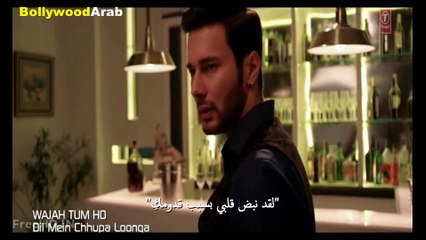 Dil Mein Chhupa Loonga Video Song  Wajah Tum - أغنية راجنيش دوغال مترجمة