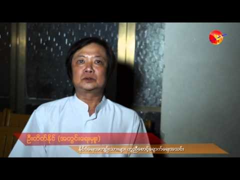 AAPP(B) Donated for The Education of Political Prisoner's Children.