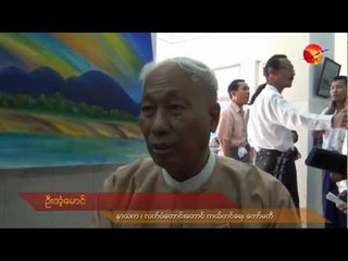Exhibition Calls For ' Total Shutdown ' of Letpcdaung Mine
