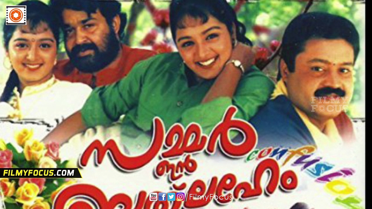 Jayaram Ranjith Team: One Of The Less Talked About Combos In Malayalam Films - Filmyfocus.com
