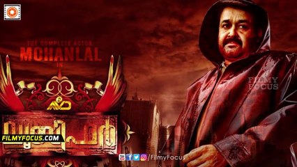 Mohanlal Is Anxious About Lucifer Malayalam Movie || Prithviraj - Filmyfocus.com