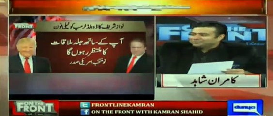 Haroon Rasheed & Kamran Shahid Laughing On Trump Calling PM Nawaz Sharif