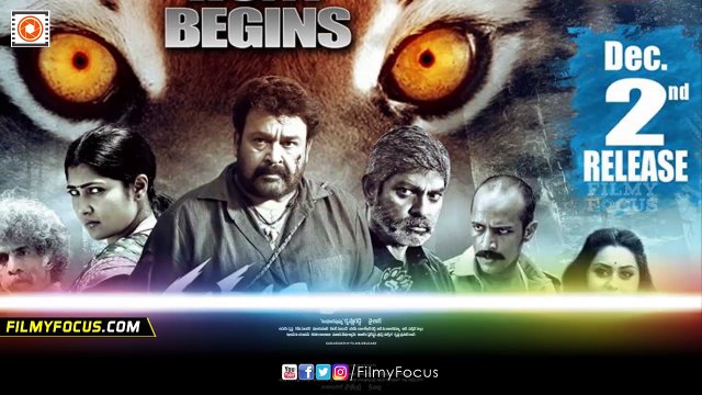Mohanlal's Pulimurugan Telugu Version Manyam Puli Releasing On Dec 02 - Filmyfocus.com