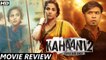 Kahaani 2 - Durga Rani Singh | Movie Review | Vidya Balan, Arjun Rampal, Sujoy Ghosh