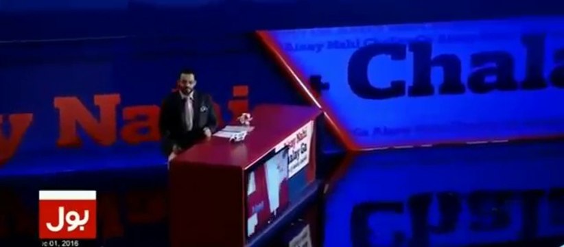 Aisay Nahi Chalay Ga Amir Liaqta(Rull gaya Baba) Exposed Hamid Mir Anti Pakistan Agenda 1 Dec 2016