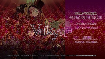あんさんぶるスターズ！ユニットソングCD第2弾 vol.07 Valkyrie 試聴動画