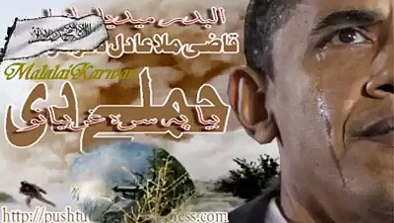 Pashto New Naat 2016 with a lovely voice very beautiful and Amazing must listen once time top ten