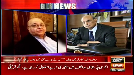 Mian Mansha Admitted his Properties in London