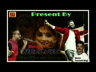 Neeluve  jaunsari Song Sunny Dayal swagatfilms