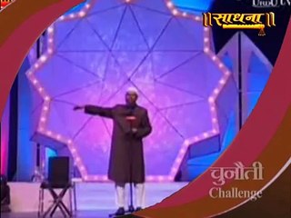 Dr. Zakir naik defeated by a Hindu Sant....