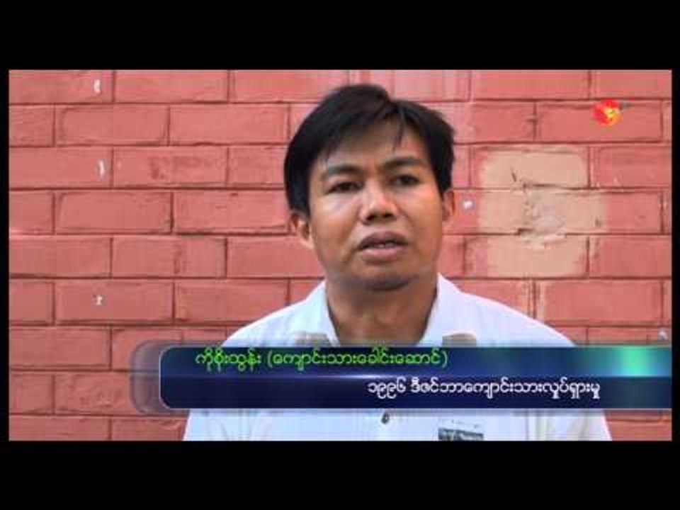 16th Anniversary of December Student Movement