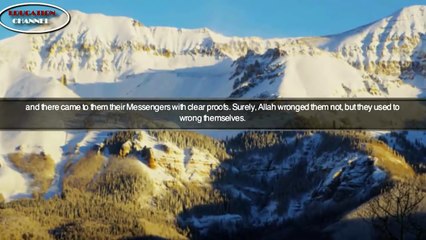 SURAH AR-RUM (THE ROMANS) - سورة الروم Mohammad Al Kurdi Surah Ar-Rum - سورة الروم رعد محمد الكردي