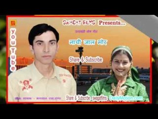 Selku  Singer  Bhagwan singh Rana & Meena Rana swagatfilms