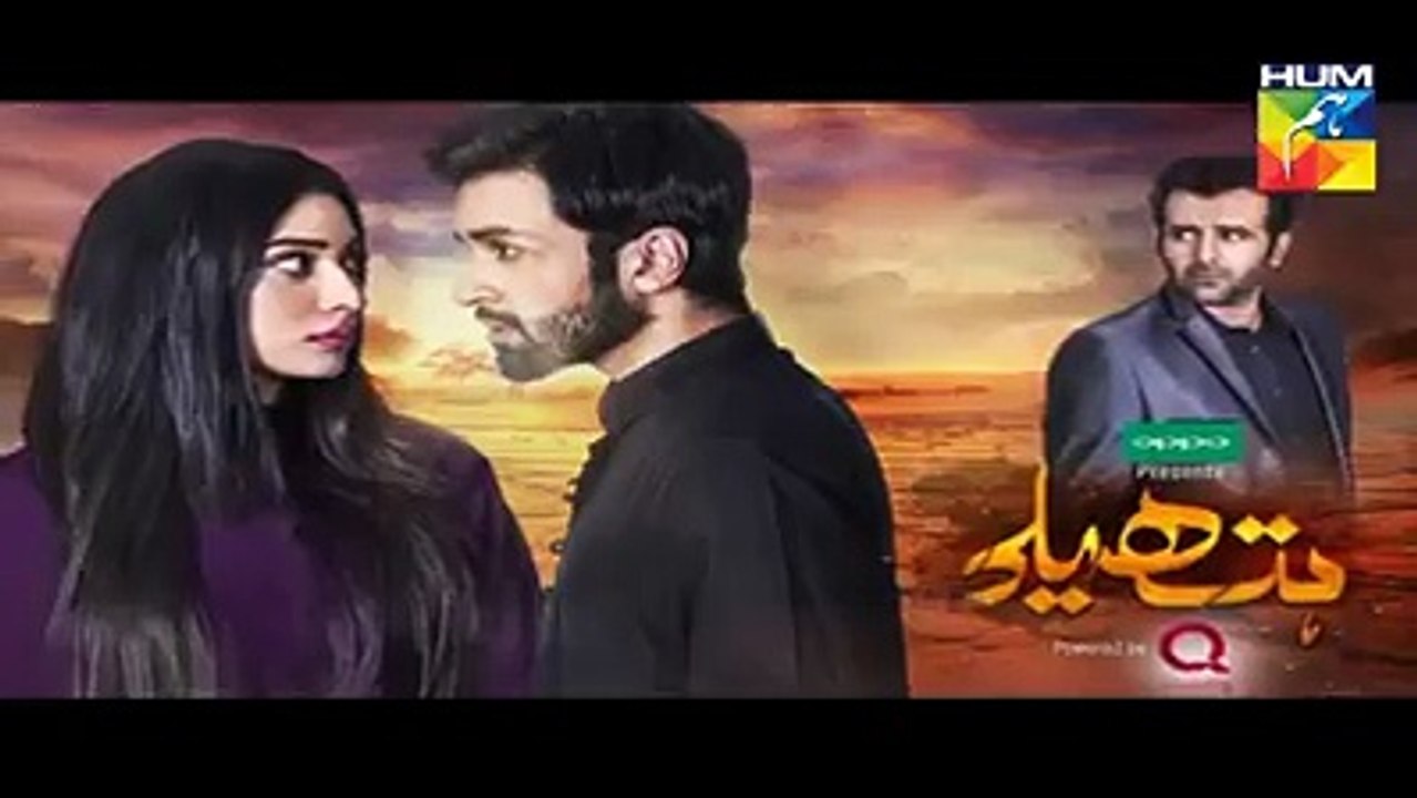 Hatheli Episode #16 - 01 December 2016