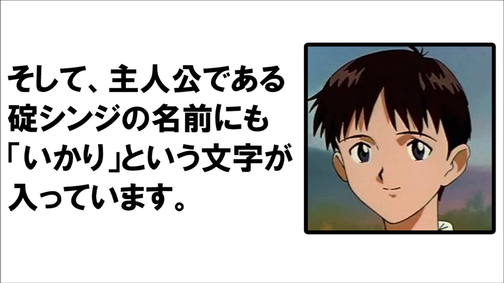 エヴァンゲリオン アニメ 映画 ｏｖａ ヱヴァンゲリヲン 全話 日本語 Evangelion Full Dailymotion Video