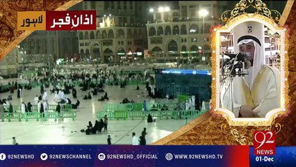 Azan e Fajar -01-12-2016 - 92NewsHD