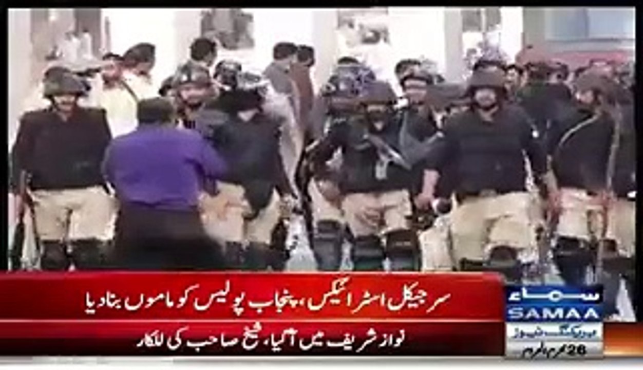 Nikal Yaar Sheikh Rasheed