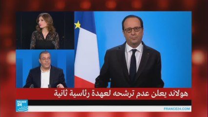 هولاند-تعليق على كلمة هولاند