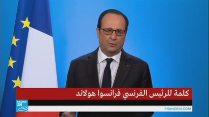 عدم الترشح-هولاند