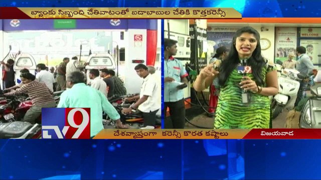 Common man suffers due to shortage of Small currency