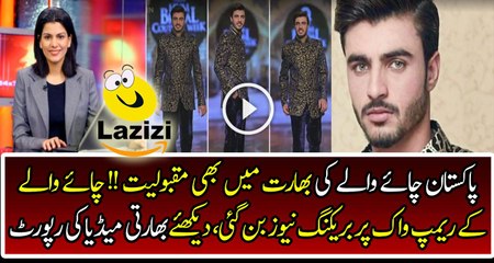 Pakistani Chaye Wala is Rocking in India Too