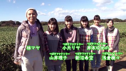 「つばきファクトリーが行く初めての里山・里海体験in三崎」①