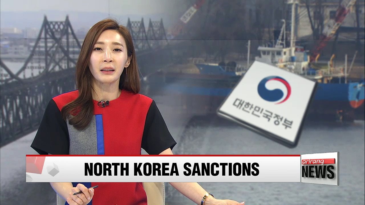 S. Korea blacklists ruling Workers' Party of Korea, key aides of N. Korean leader