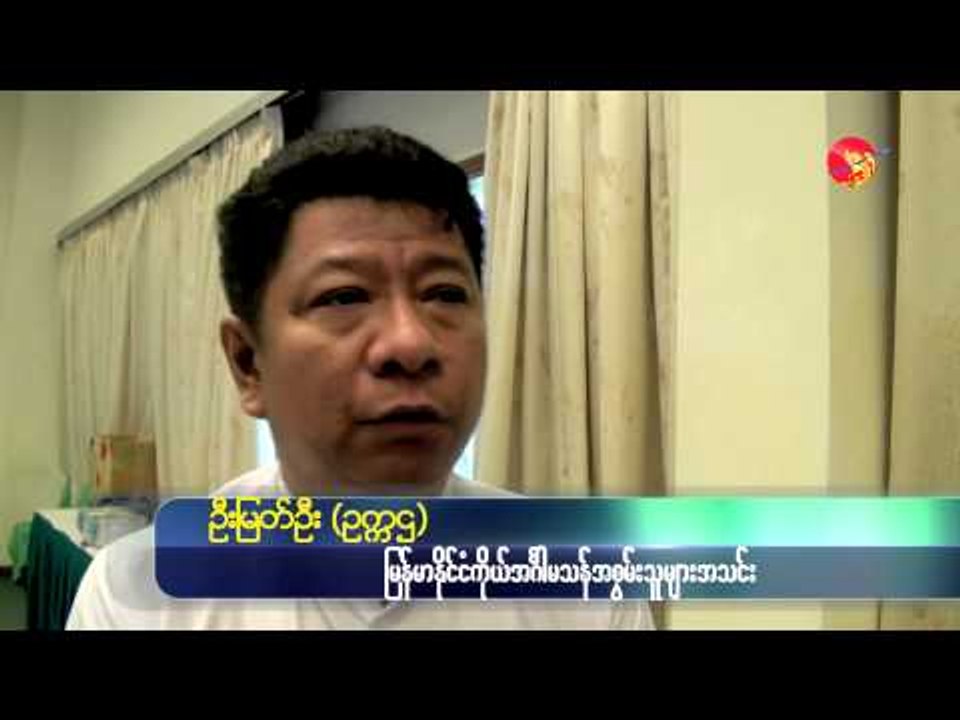 Seminar of Equal and Include-Disability in Myanmar