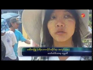 Taw Win Family Company Workers Step Up Hunger Strike.