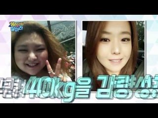 [예고] 역대급 다이어트의 神이 알려주는 실속 다이어트