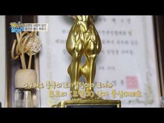 모든 여자들의 부러움을 살만한 남편이 만들어준 헬스하우스~