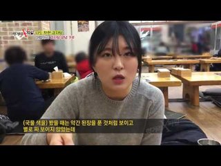 사용하는 사람도 뭔지 모르는 마법의(?) 감자탕 양념가루