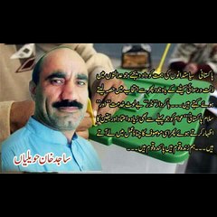 Havelian Hazara.