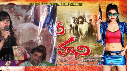 Money is Honey Audio Launch | Raj Kandukuri | KL Damodar Prasad