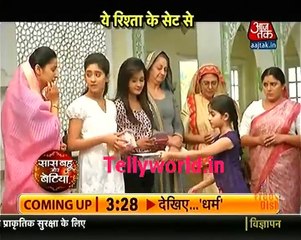 Yeh Rishta kya Kahlata hai Saas Bahu aur Betiya 2nd Decemeber 2016