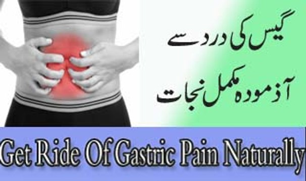 Cure Gastric Pain Using Natural Home Remedies