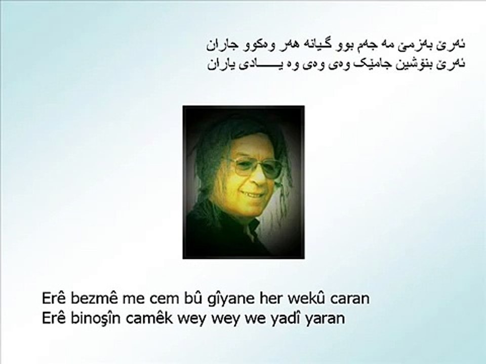 Mamlê - heryese heryese - ماملێ - هەریەسه- هەریەسه
