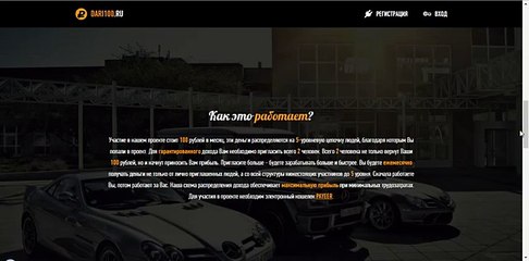 DariBeri. Новый проект! Успей быть первым!