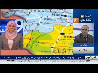 المنتدى الإفريقي للإستثمار والأعمال ينطلق غدا السبت بالجزائر
