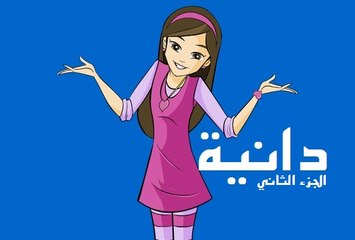 D2 Episode 11 Overview