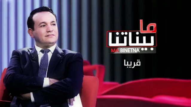 هذا هو البرنامج الجديد لعلاء الشابي بعد عندي مانقلك