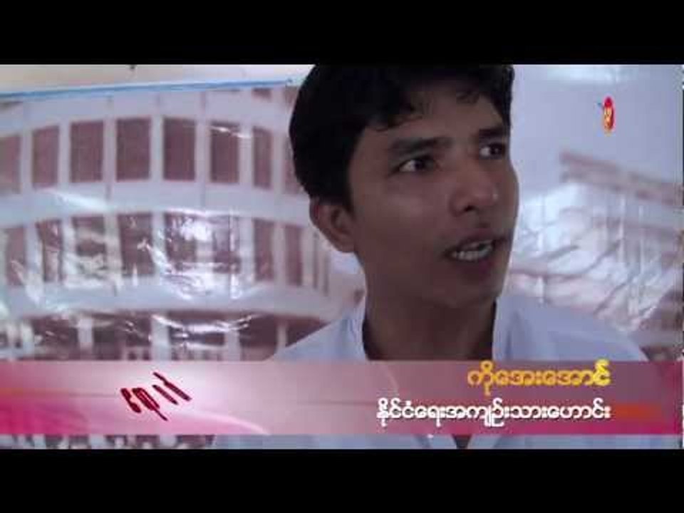 14th Anniversary of 98 Students Uprising