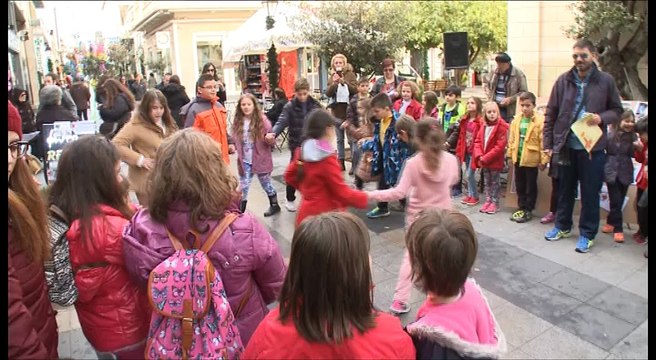 Εκδήλωση για την ημέρα των ΑμεΑ από το Ειδ.Νηπιαγωγείο Χαλκίδας